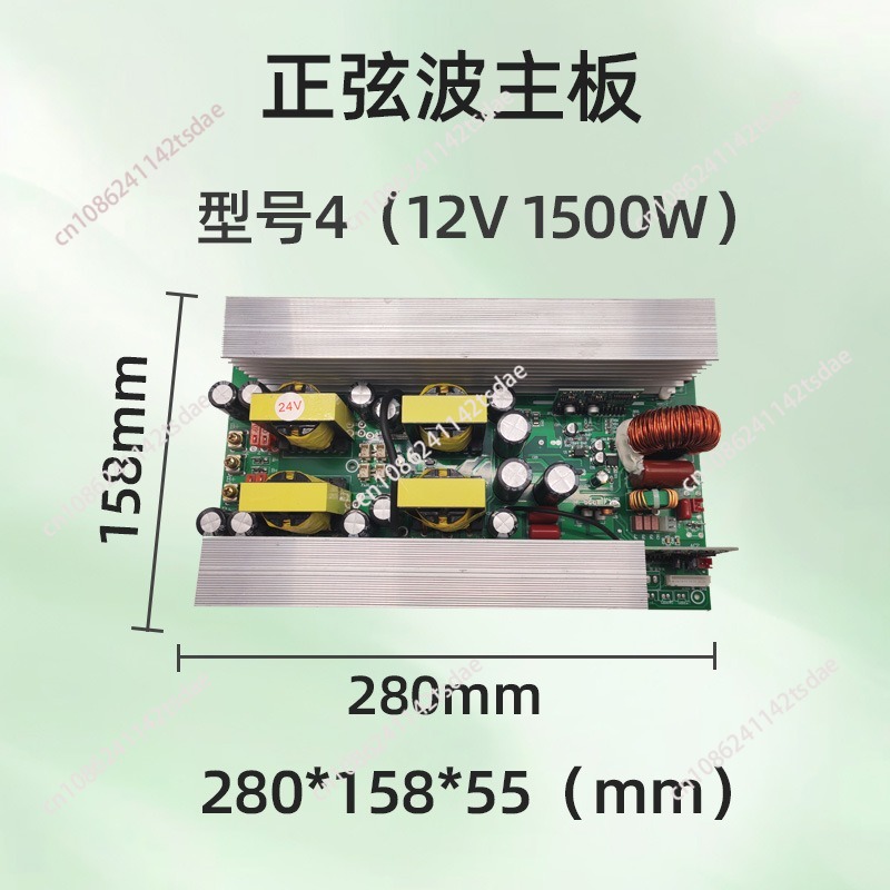 Инвертор с чистой синусоидой,  – обзор и цена Pure Sine Wave Inverter Board 24V 48V