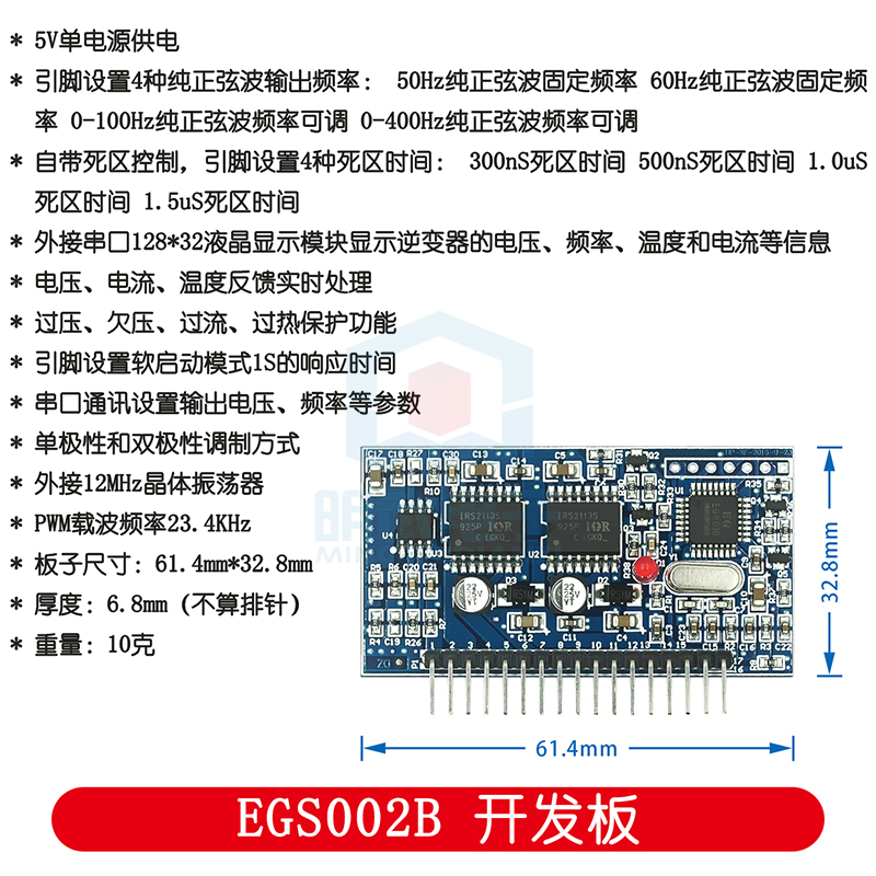 Плата драйвера инвертора чисто – обзор и цена Egs002 Pure Sine Wave Inverter Driver Board