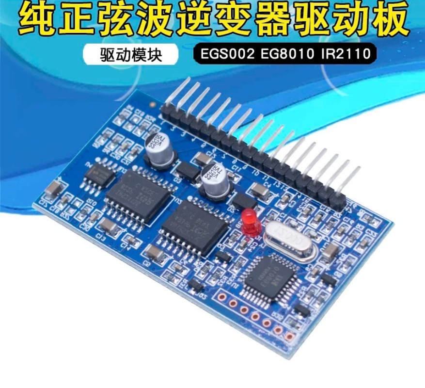 Плата управления инвертором с  – обзор и цена Egs002 Pure Sine Wave Inverter Driver Board